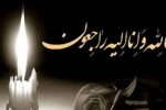 تسلیت دکتر محمدرضا ظفرقندی به نماینده مردم کرمانشاه