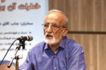 وقتی زالو درمانی جای ژن درمانی را میگیرد