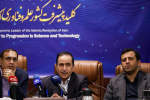تقویت اقتصاد ملی با تولید انسولین و پلاسما