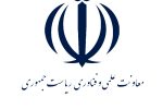 ارائه ایدههای نوآورانه در تجاریسازی گیاهان دارویی و طب سنتی