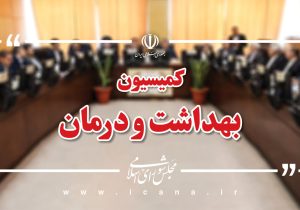 جلسه پرحاشیه در راه است؛ وزیر تعاون زیر باران سؤال نمایندگان