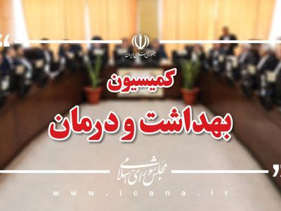 جلسه پرحاشیه در راه است؛ وزیر تعاون زیر باران سؤال نمایندگان