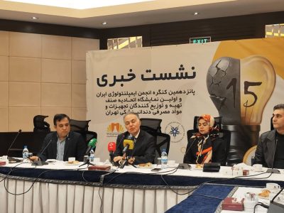 شیوع سرطان دهان و وضعیت تجهیزات دندان‌پزشکی