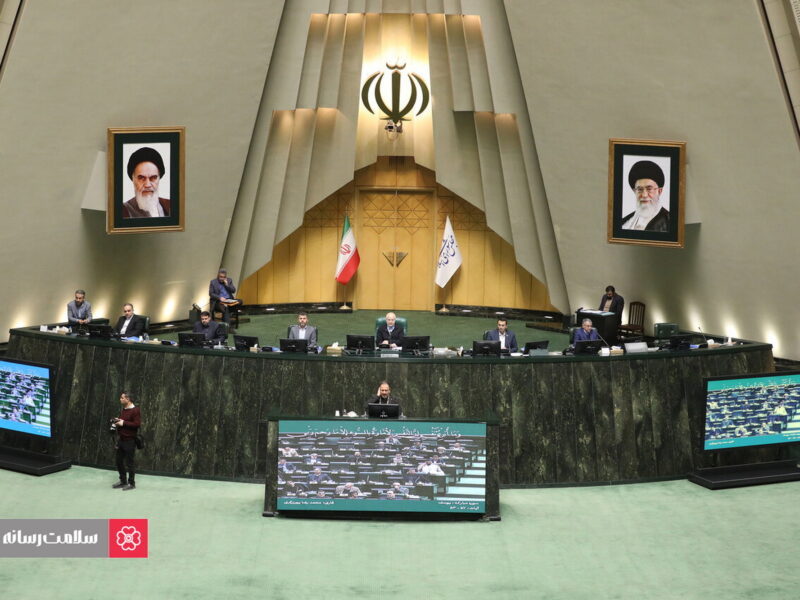 نشست علنی یکشنبه ۷ دی ماه مجلس شورای اسلامی