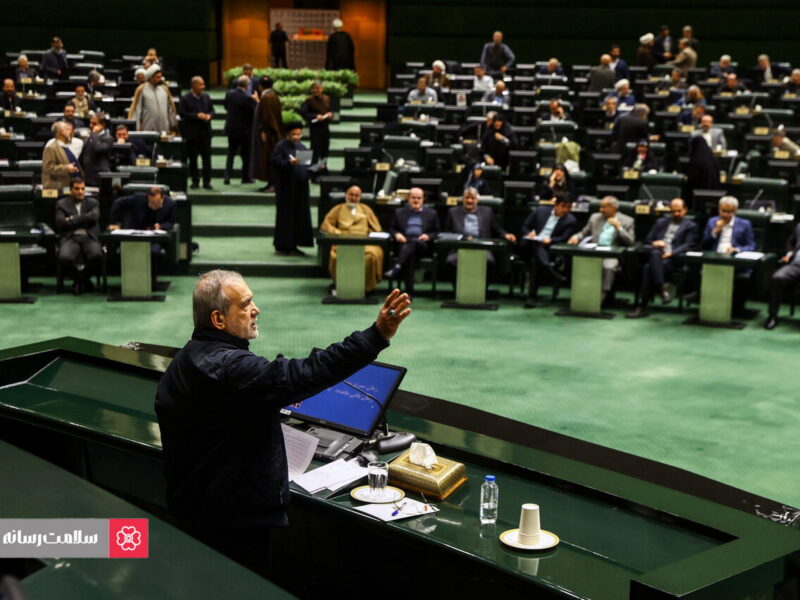 جلسه بررسی لایحه بودجه ۱۴۰۵ در صحن مجلس با حضور رئیس جمهور