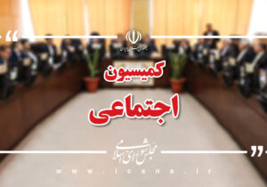 آمادگی بهزیستی برای کاهش آمار خودکشی