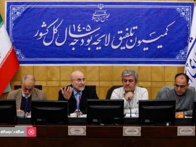 نشست جمعی از اعضای کمیسیون تلفیق لایحه بودجه ۱۴۰۵ با قالیباف