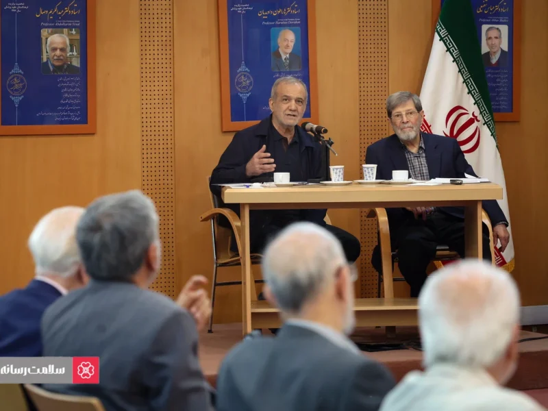 جلسه مجمع عمومی فرهنگستان علوم پزشکی