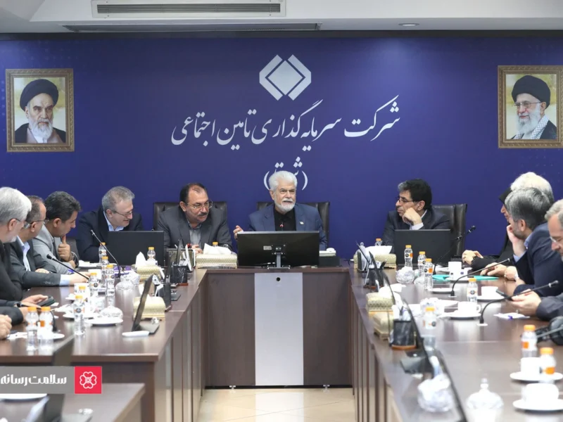 نشست کمیسیون بهداشت مجلس با مدیر عامل شستا