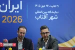رشد ۲۰درصدی نمایشگاه ایران مد؛ در سایه شرایط دشوار کشور