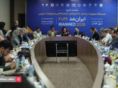 ایران‌مد ۲۰۲۶؛ از نمایش توانمندی و رقابت فناوری تا مطالبه‌گری صنعت تجهیزات پزشکی